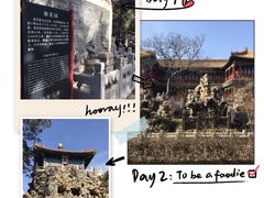 -故宫博物院(故宫)