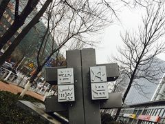 -丽达购物中心(崂山店)