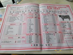 -食潮汕头鲜牛馆(望京保利店)