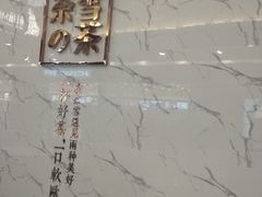 -奈雪的茶(永嘉天地东百城店)
