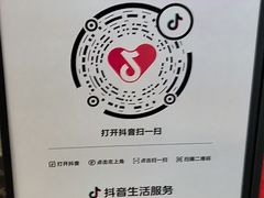 -水善汇都市汗蒸(杨浦区五角场店)