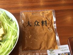 -品利源凉皮(数码广场店)
