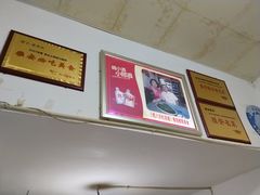 -老字号怡玺·藿香雅鱼(20年雅安店)