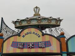 -成都欢乐谷