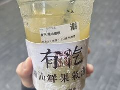 -合意桐坑牛肉粿·鲜牛肉火锅(嵩山总店)