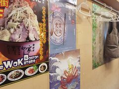 -拉面莊夢語＆中华料理八椿