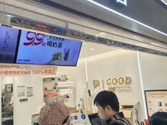 -古茗(东鼓道店)