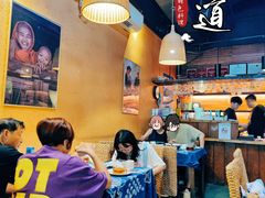 -滇道云南特色料理(康定路店)