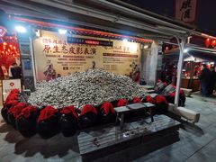 -摔碗酒(永兴坊店)