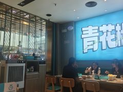 -半天妖烤鱼(丰科万达店)