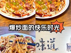 -秦韵味香辣爆肚面(钟楼店)