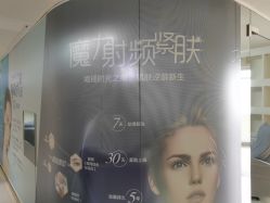 点击看大图 -广州美莱医疗美容医院