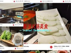 -贵州人家·酸汤火锅·20年老字号