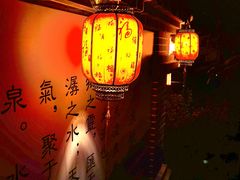 -大连步云山老汤度假山庄
