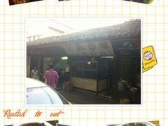 12_副本-三哥田螺(北书院街店)