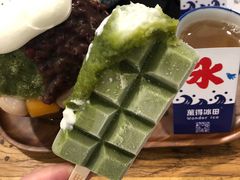 -WONDER ICE 萬得冰田(建設路总店)