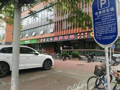 -老上海里弄味道(知春路店)