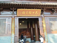 -敬亭山风景名胜区