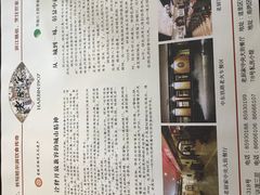 -老厨家(友谊路总店)