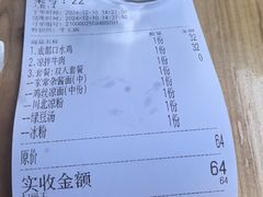 -牛王庙(龙华花园店)
