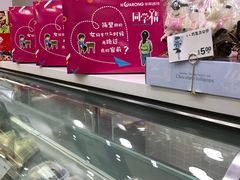 -华荣西饼屋(金禧店)