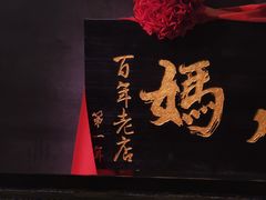 -捡角台湾食堂(宝山店)