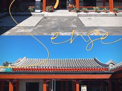 -Catch Bagel(芳草地店)