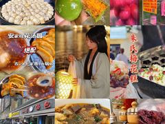 -清真·金宏兴鸭子店(明瓦廊店)