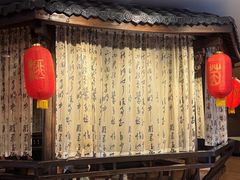 -海茵汇(萧山店)