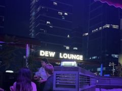 -DEW Lounge(深圳湾店)
