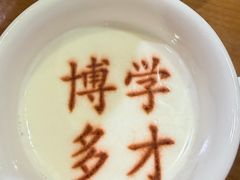 -春满园·邯郸菜发祥地(滏东店)