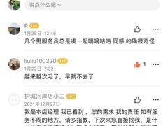 -Malena玛莲娜