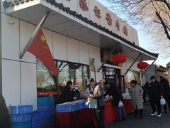 -张记酱牛肉(虎坊桥店)