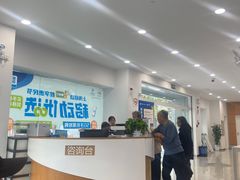 -中国移动(南京西路营业厅)