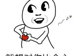 -喜茶(永旺梦乐城店)