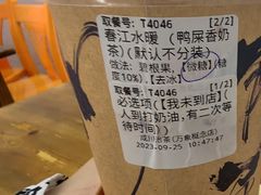 -成川茶店·潮汕工夫浓茶(万象店)