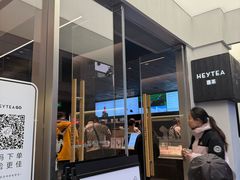 -喜茶(中山白水井店)