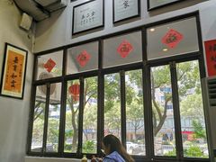 -十八家面馆(均瑶店)
