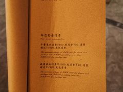 菜单-尘香•传统川菜(创汇首座店)