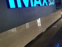 -博纳国际影城IMAX(中央大道店)