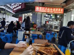 -雲记卢妈冷锅串串(中道街总店)