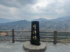 -龙脊梯田