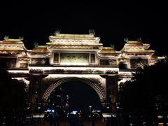-顺峰山公园