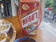 -包整·丝娃娃(一览甲秀楼风景店)