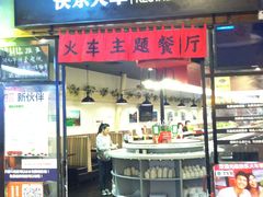 -东门町美食街