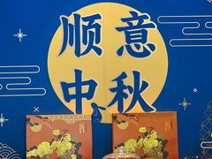 -顺峰(农展馆店)