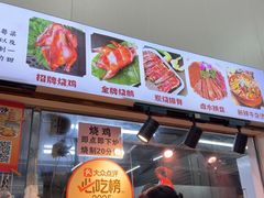 -南沙辉记烧鸡·荔枝木炭火吊烧(旧镇店)