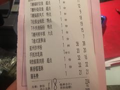 -潮福城大酒楼·潮粤菜·港式点心(阳光城店)