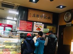 -姚记炒肝店(簋街店)