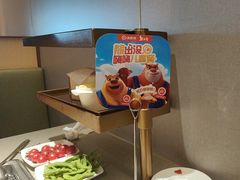 -海底捞火锅(枫蓝国际购物中心店)